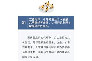 江南的城：琼斯关键比赛中展现的能力 相信新疆球迷今晚相当认可